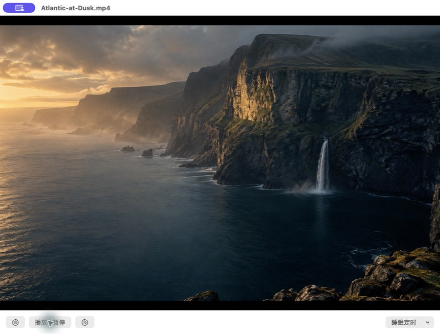 私映 Mac 视频播放界面